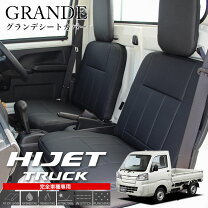 楽天市場】ハイゼット s210p（アクセサリー｜車用品）：車用品・バイク 