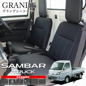 y݌ɂ葦[z V[gJo[ 1䕪 To[gbN TV1/TV2/S201J/S211J/S500J/S510J/S321B/S331B Xo SUBARU  y yg ygbN p[c JX^p[c J[pi ybg q 