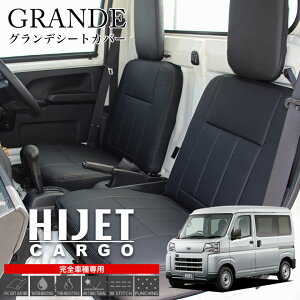 y݌ɂ葦[z V[gJo[ Oȕ nC[bgJ[S S500P S510P S200P S201P S210P S211P S320V S330V S321V S331V _Cnc DAIHATSU HIJET  y p[c JX^p[c J[pi ybg q