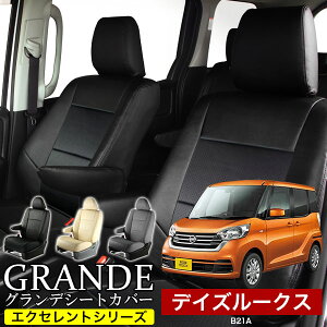  ԌΉ V[gJo[ 1䕪 fCY[NX B21A GNZg V[Y jbT NISSAN y
