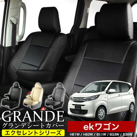 楽天市場 Ek ワゴン 内装 パーツの通販