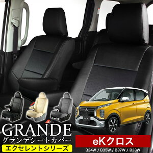  ԌΉ V[gJo[ 1䕪 eKNX B34W / B35W / B37W / B38W GNZg V[Y ~crV MITSUBISHI y