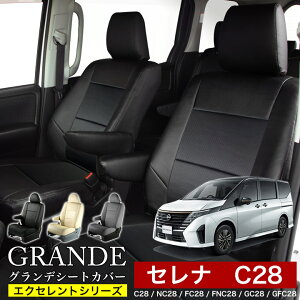  ԌΉ V[gJo[ 1䕪 Zi C28 / NC28 / FC28 / FNC28 / GC28 / GFC28 GNZg V[Y jbT NISSAN