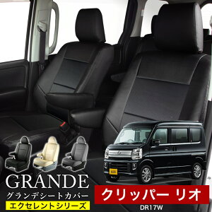  ԌΉ V[gJo[ 1䕪 NV100Nbp[I DR64W / DR17W Nbp[I DR17W GNZg V[Y jbT NISSAN y