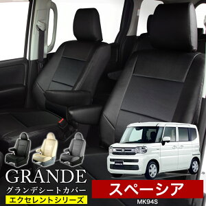  ԌΉ V[gJo[ 1䕪 Xy[VA MK32S / MK42S / MK53S / MK94S GNZg V[Y XYL SUZUKI y