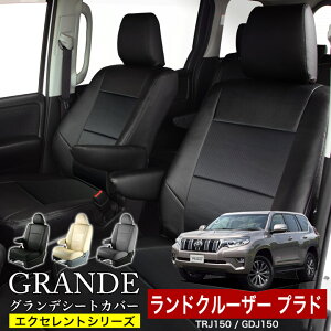  ԌΉ V[gJo[ 1䕪 hN[U[ vh RZJ120W / TRJ120W / VZJ120W / VZJ121W / KDJ120W / KDJ121W / GRJ120W / GRJ121W / GDJ150 / GRJ150 / TRJ150 GNZg V[Y g^ TOYOTA