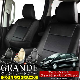 楽天市場 ホンダ シャトル 内装 パーツの通販