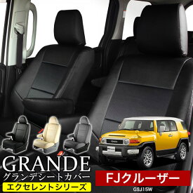 楽天市場 Fjクルーザー シートカバーの通販