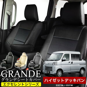  ԌΉ V[gJo[ 1䕪 nC[bgfbLo S321W / S331W GNZg V[Y _Cnc DAIHATSU y