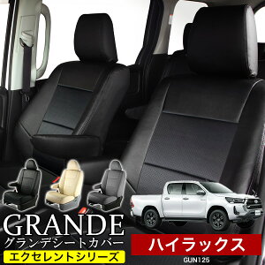  ԌΉ V[gJo[ 1䕪 nCbNX GUN125 GNZg V[Y g^ TOYOTA