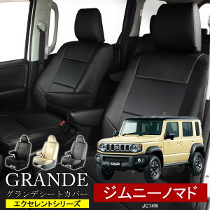  ԌΉ V[gJo[ 1䕪 Wj[m}h JC74W GNZg V[Y XYL SUZUKI y