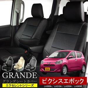  ԌΉ V[gJo[ 1䕪 sNVXG|bN LA300A / LA310A / LA350A / LA360A GNZg V[Y g^ TOYOTA y