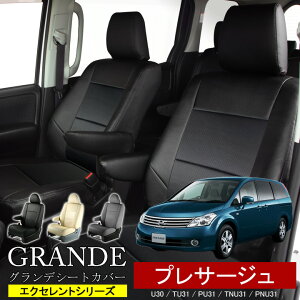  ԌΉ V[gJo[ 1䕪 vT[W U30 / TU31 / PU31 / TNU31 / PNU31 GNZg V[Y jbT NISSAN