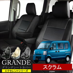  ԌΉ V[gJo[ 1䕪 XN DG64V GNZg V[Y }c_ MAZDA y