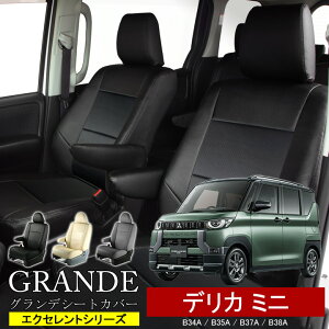  ԌΉ V[gJo[ 1䕪 fJ ~j B34A / B35A / B37A / B38A GNZg V[Y ~crV MITSUBISHI y