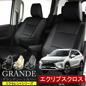  ԌΉ V[gJo[ 1䕪 GNvXNX GK1W GNZg V[Y ~crV MITSUBISHI