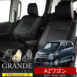  ԌΉ V[gJo[ 1䕪 AZS MJ21S / MJ22S / MJ23S GNZg V[Y }c_ MAZDA y