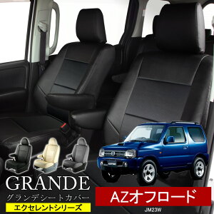  ԌΉ V[gJo[ 1䕪 AZIt[h JM23W GNZg V[Y }c_ MAZDA y