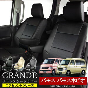  ԌΉ V[gJo[ 1䕪 oX HM1 / HM2 oXzrI HM3 / HM4 GNZg V[Y z_ HONDA y