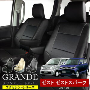  ԌΉ V[gJo[ 1䕪 [Xg E [XgXp[N JE1 / JE2 GNZg V[Y z_ HONDA y