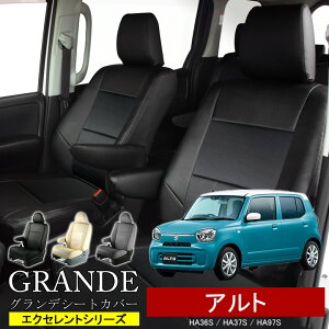  ԌΉ V[gJo[ 1䕪 Ag HA36S / HA37S / HA97S GNZg V[Y XYL SUZUKI y