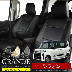  ԌΉ V[gJo[ 1䕪 VtH LA600F / LA610F / LA650F / LA660F GNZg V[Y Xo SUBARU y