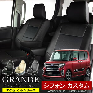  ԌΉ V[gJo[ 1䕪 VtHJX^ LA600F / LA610F / LA650F / LA660F GNZg V[Y Xo SUBARU y