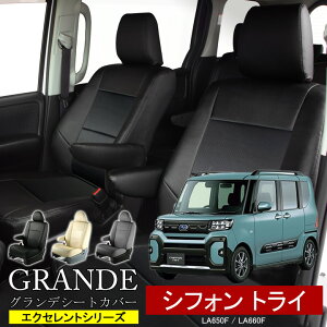  ԌΉ V[gJo[ 1䕪 VtH gC LA650F / LA660F GNZg V[Y Xo SUBARU y