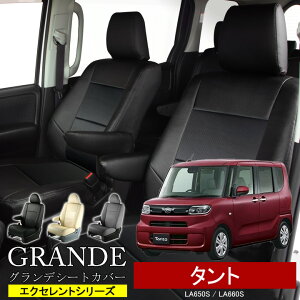  ԌΉ V[gJo[ 1䕪 ^g LA650S / LA660S GNZg V[Y _Cnc DAIHATSU y