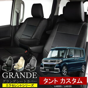  ԌΉ V[gJo[ 1䕪 ^gJX^ LA600S / LA610S GNZg V[Y _Cnc DAIHATSU y