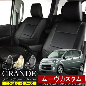  ԌΉ V[gJo[ 1䕪 [JX^ [uJX^ move L150S / L152S / L160S / L175S / L185S GNZg V[Y _Cnc DAIHATSU y