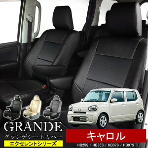  ԌΉ V[gJo[ 1䕪 L HB25S / HB36S / HB37S / HB97S GNZg V[Y }c_ MAZDA y