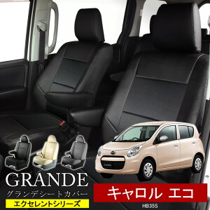  ԌΉ V[gJo[ 1䕪 LGR HB35S GNZg V[Y }c_ MAZDA y