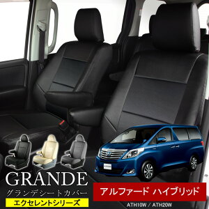  ԌΉ V[gJo[ 1䕪 At@[h nCubh 10n ATH10W 20n ATH20W GNZg V[Y g^ TOYOTA