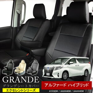  ԌΉ V[gJo[ 1䕪 At@[h nCubh 30n AYH30W 40n AAHH40W AAHH45W GNZg V[Y g^ TOYOTA