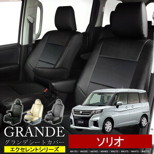 �������� �Ԍ��Ή� �V�[�g�J�o�[ 1�䕪 �\���I MA15S / MA26S / MA36S / MA46S / MA27S / MA37S / MA47S / MAD7S �G�N�Z�����g �V���[�Y �X�Y�L SUZUKI