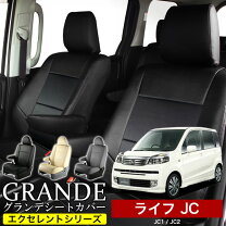 楽天市場】ホンダ ライフ パーツ 純正の通販 