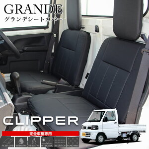 y݌ɂ葦[z V[gJo[ 1䕪 Nbp[gbN U71T/U72T/DR16T Y@NISSAN  y yg ygbN p[c JX^p[c J[pi ybg q h~ Ԏp 