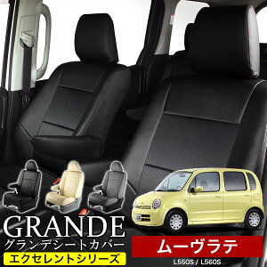  ԌΉ V[gJo[ 1䕪 [e [ue move L550S / L560S GNZg V[Y _Cnc DAIHATSU y