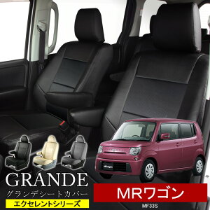  ԌΉ V[gJo[ 1䕪 MRS MF33S GNZg V[Y XYL SUZUKI y