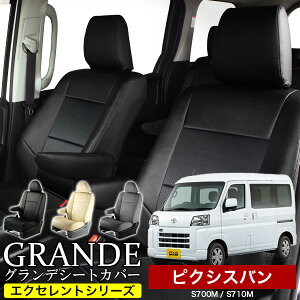  ԌΉ V[gJo[ 1䕪 sNVXo 700n S700M / S710M GNZg V[Y g^ TOYOTA y