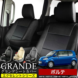 �������� �Ԍ��Ή� �V�[�g�J�o�[ 1�䕪 �|���e NNP1# / NCP141 / NSP140 / NSP141 / NCP145 �G�N�Z�����g �V���[�Y �g���^ TOYOTA
