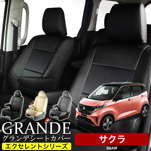  ԌΉ V[gJo[ 1䕪 TN B6AW GNZg V[Y jbT NISSAN y
