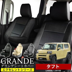  ԌΉ V[gJo[ 1䕪 ^tg LA900S / LA910S GNZg V[Y _Cnc DAIHATSU y