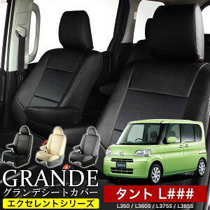 ԌΉ V[gJo[ 1䕪 ^g L350S / L360S / L375S / L385S GNZg V[Y _Cnc DAIHATSU y