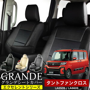 ԌΉ V[gJo[ 1䕪 ^g t@NX LA650S / LA660S GNZg V[Y _Cnc DAIHATSU y