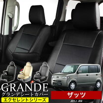 楽天市場】ホンダ ザッツ エアロ（車用品・バイク用品）の通販