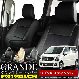 楽天市場 スティングレー 内装 パーツの通販