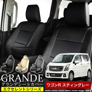 車 シートカバー ワゴンrの人気商品 通販 価格比較 価格 Com