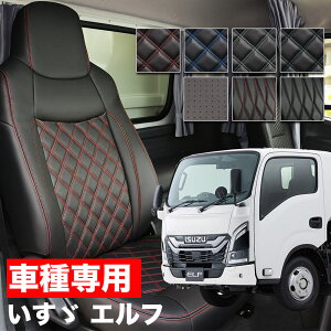 �������� �g���b�N �V�[�g�J�o�[ �����U �G���t �V�[�g�J�o�[ NEW�G���t PM�G���t �W���L���u